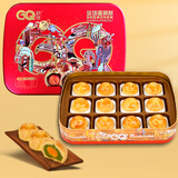 港琪蛋黄酥12粒高档大礼盒手工糕点零食礼盒广东特产莲蓉蛋黄月饼礼盒 蛋黄酥780g12个装