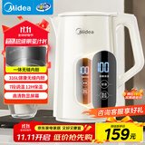 美的（Midea）电热水壶烧水壶自动断电保温一体316L不锈钢价保11.11 保温水壶7段调温恒温壶 1.7升17X304-PRO