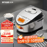 虎牌（TIGER）原装进口【京东专供】 电饭煲Pro 智能IH电磁加热 土锅涂层电饭煲家用  2-6人 3LJKT-D10C
