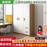 森普顿衣柜卧室平开门组合现代简易家用柜子收纳衣橱(可升级实木生态板) 三门衣柜（120*50*180cm）