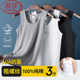 浪莎粗螺纹背心男100%纯棉修身全棉跨栏打底汗衫运动训练美式紧身健身 ·【2灰1白】· 纯棉粗螺纹 2XL /180：修身版型建议选大一码