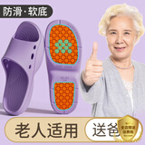 利达妮（TZLDN）老年人防滑拖鞋女士夏季居家用浴室室内洗澡家居孕妇用软底凉拖女 紫色 38-39 (适合37-38码)