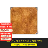 美式田园仿古砖600x600复古客厅卧室地砖室外阳台花园砖防滑瓷砖 66843 600x600
