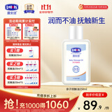 露安适（Lelch）亲子抚触油 宝宝润肤油新生儿按摩油 补水保湿 舒缓 清洁 亲子抚触油 150ml