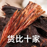 钱毅食品内蒙特产钱毅牛肉干19年品质孕妇儿童零食品全干超干风干特干代餐 3包原味/鲜肉做(共600克）