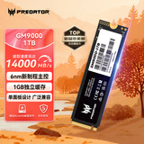 宏碁掠夺者（PREDATOR）1TB SSD固态硬盘 M.2接口(NVMe协议) GM9000神舆系列 NVMe PCIe 5.0读速14000MB/s AI电脑存储配件