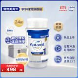 爱他美（Aptamil）白金婴幼儿配方新生儿液态奶粉水奶1段(0-6月) 24瓶*90ml