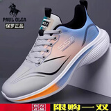PAUL OLGA 保罗奥尔加正品特价跑步鞋秋冬新款运动鞋加绒保暖防滑耐磨软底轻便透气男鞋 BL8815桔色（皮面款） 40