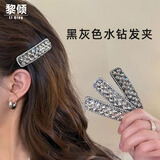 黎倾超闪水晶发夹刘海夹侧边夹顶夹掰掰夹后脑勺碎发发饰女气质轻奢感
