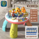 谷雨（GOODWAY）游戏桌多功能婴儿玩具益智1-3岁2儿童早教学习桌+松下电池5号12节