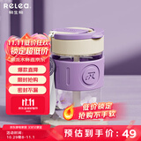 物生物（RELEA）玻璃杯女士高颜值水杯手持咖啡杯便携式吸管杯随手杯子 绝绝紫【防烫圈/耐高温】360ml