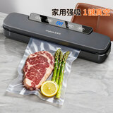 佳帮手真空封口机+真空袋60只家用全自动抽真空包装机食品打包塑封包装机腊肉腊肠真空压缩神器