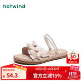 热风（Hotwind）沙滩凉鞋女士夏季新款百搭平底两穿凉鞋时尚外穿透气碎花凉拖鞋女 温柔碎花(米粉） 36