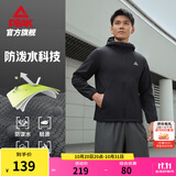 匹克（PEAK）防泼水运动外套男户外冲锋软壳防风风衣连帽单层夹克休闲上衣 【4021常规加绒款D】黑色 M (170)