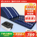 迈德斯特防褥疮气垫床医用老人瘫痪卧床防褥疮床垫可起背翻身防褥疮垫 F03