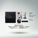 毕雯珺明星周边礼盒（赠品非卖品，请勿购买，图片仅供参考，具体以实物为准）