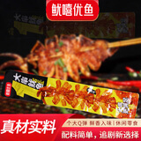 鱿嘻优鱼鱿鱼大串香辣味52g 开袋即食铁板鱿鱼熟制香辣味鱿鱼大串