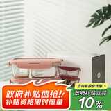 乐扣乐扣（LOCK&LOCK）玻璃保鲜盒套装耐冷耐热冰箱保鲜便当盒 可微波餐盒粉色2件套