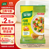 家乐鸡精系列 鸡精40g 加倍提鲜味精提鲜 调味料调味品