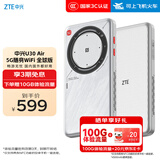 中兴（ZTE）U30 Air全球版 5G免插卡移动随身wifi无线网卡便携式热点出国境外通用流量太空银【出国上网必备】