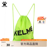 KELME/卡尔美束口袋抽绳双肩背包足球收纳袋健身运动包K034 荧光绿 均码(35cm*45cm)