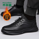 木林森（MULINSEN）男鞋时尚运动休闲鞋一脚蹬加绒保暖男士潮鞋6977-1