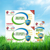 伊利专利高钙牛奶 200ml*12盒*2提 添加维生素D 益生元 礼盒装 7月产