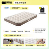 探险者（TAN XIAN ZHE）充气床垫户外帐篷充气垫自动充气床垫打地铺单人充气床双人气垫床 【双人】植绒充气床无泵