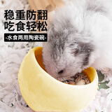 捕渔达人 鹦鹉食盆陶瓷鸟食罐防撒防溅食碗自动喂水饮水器喂食器下料器