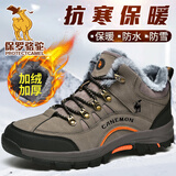 保罗骆驼【专柜品质】单棉同款 户外运动鞋登山鞋休闲鞋男士硬汉徒步鞋 加绒款丨棕色 41