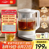 米家小米智能养生壶烧水壶电热水壶玻璃恒温壶 泡茶煮茶器一体 儿童冲奶自动保温 家用办公室1.8升P1