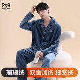 猫人男士睡衣冬季上衣裤子加绒加厚珊瑚绒可外穿柔软男家居服套装 【加厚聚暖-上衣+裤子】深暮蓝 2XL 【建议体重150-180斤穿着】