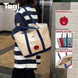 Tagi.《想象苹果》拼色设计大容量通勤秋冬复古帆布包托特斜挎包送女友 奶油【大号】