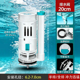 伯惠达马桶水箱配件进水阀排水阀抽水器冲水阀全套通用套装 20cm排水阀【大冲力 节水型】
