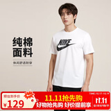耐克(NIKE)男短袖T恤 纯棉 运动休闲 舒适百搭 AR5005-101 白色XL