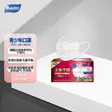 MASTO日本一次性口罩小脸女生青少年高颜值透气防护过滤率≥99%独立装