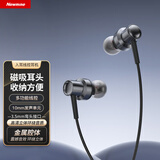 纽曼XL13有线耳机入耳式游戏吃鸡K歌电脑3.5mm线控耳麦磁吸耳头适用于苹果华为小米手机耳机 铁灰色