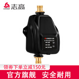 志高（CHIGO） 志高增压泵家用全自动压力泵热水器自来水花洒24v直流增压水泵 MAX至尊款 流量30L/min 扬程20米