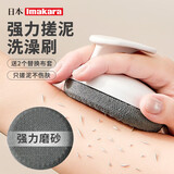 Imakara日本搓澡神器搓澡刷沐浴洗澡刷子身体洗脚搓脚浴刷男士专用搓澡巾