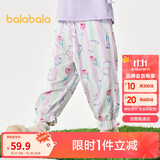 巴拉巴拉儿童裤子男女童夏季防蚊裤小童宝宝睡裤天丝可外出209225171203
