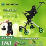 AMORHOME遛娃神器婴儿推车儿童手推车轻便可折叠高景观宝宝小推车溜娃神车 墨非绿 伞【全包款】