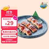 顶顶鳗蒲烧鳗鱼段 日式鳗鱼蒲烧 160g/袋 海鲜预制菜肴 加热即食