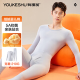 有棵树秋衣秋裤男纯棉新疆棉保暖内衣男抗菌打底棉毛衫女秋冬情侣套装