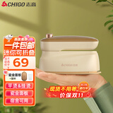 志高（CHIGO）手持挂烫机家用熨烫机电熨斗 旅行出差宿舍用小型迷你烫斗熨衣机熨衣服神器便携可折叠228C
