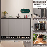 立太鞋柜门口入户柜收纳柜一体靠墙实木鞋架简易多层家用外楼道玄关柜 【升级加高六层-实木生态板】120x32x122金典雅士灰
