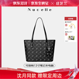 纽芝兰（NUCELLE）沈月同款飞马托特包2025新款单肩手提大容量上班通勤女包生日礼物