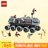乐高（LEGO）积木拼装星球大战75413 共和国剑圣男孩儿童玩具生日礼物
