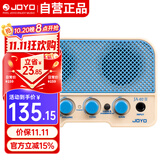 卓乐（JOYO）JA-02II蓝牙迷你乐器智能音箱尤克里里吉他通用充电音响 清新蓝