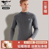 七匹狼【100%棉】秋衣男秋冬纯棉中高领防风保暖内衣全棉线衣抗菌单上衣