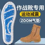 JVBV作战靴专用鞋垫男软弹站久不累踩屎感跑步ZOOM爆米气垫减震防痛 2双装-蓝色】升级款丨全掌气垫 4142码